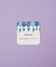 GJSHD30200 Jocomomola(ホコモモラ) 【接触冷感】Fresco フラワー刺繍ロングカーディガン ブルーグリーン