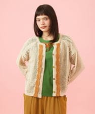 GJSJE01220 Jocomomola(ホコモモラ) Dibujqr 透かし編みニットカーディガン ベージュ