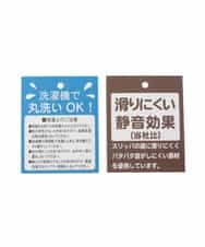 GNFTG01025 Jocomomola(ホコモモラ) 【洗える】フラワープリントオープントゥスリッパ ピンク