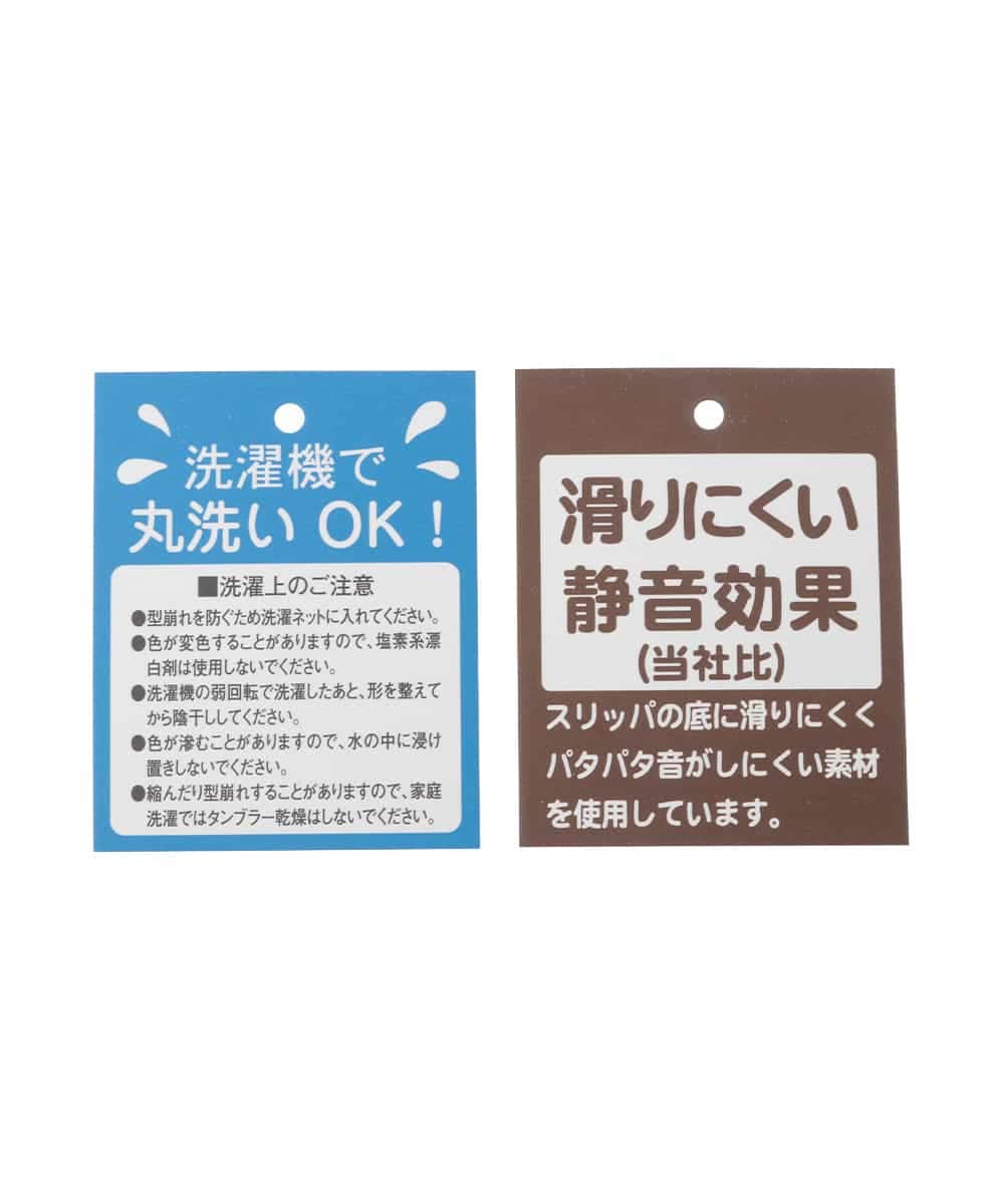 GNFTG03025 Jocomomola(ホコモモラ) 【洗える】フラワーアップリケオープントゥスリッパ レッド