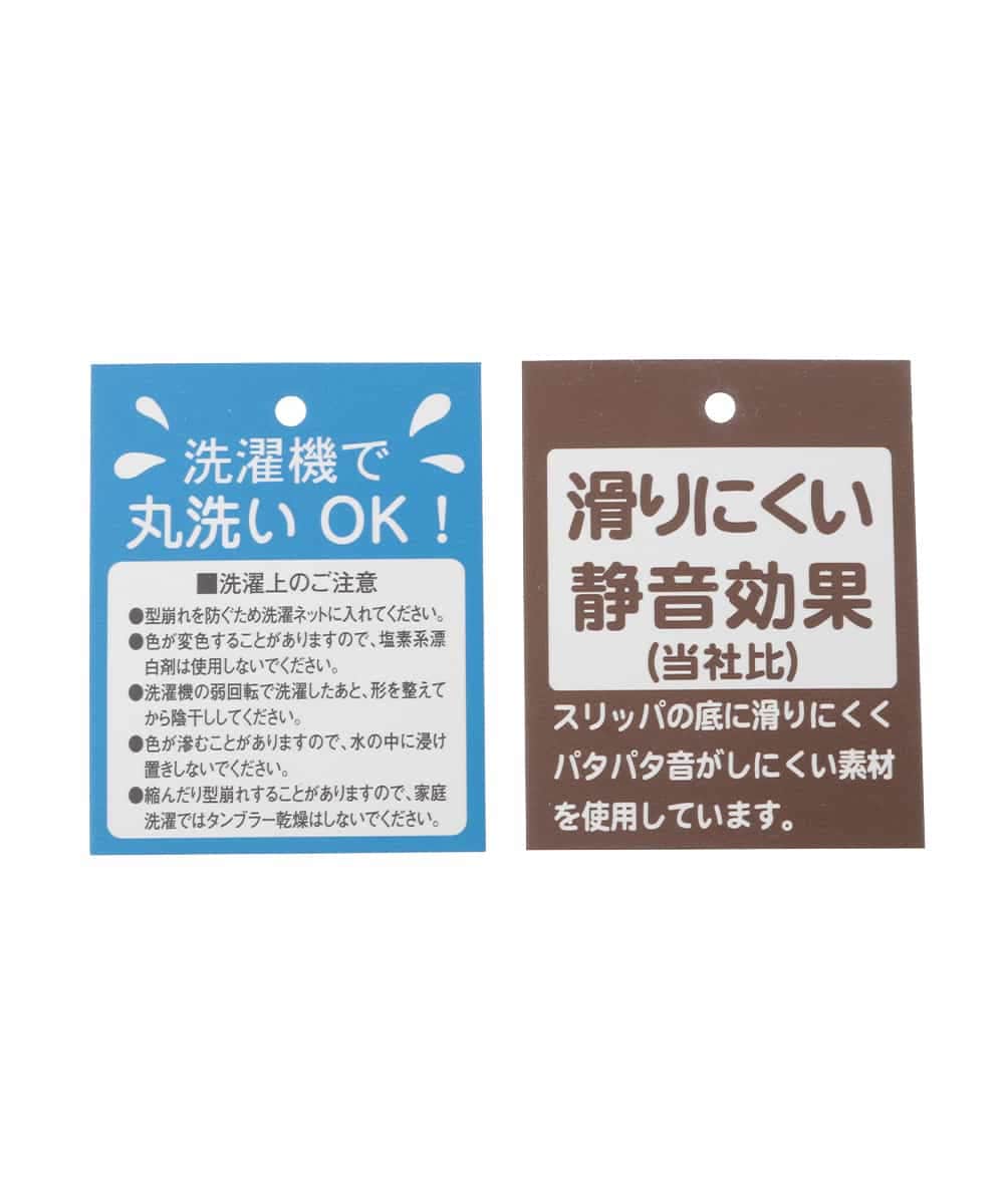 GNFTG04025 Jocomomola(ホコモモラ) 【洗える】ドンキホーテオープントゥスリッパ イエロー