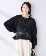 K2CFD07059 a.v.v(アー・ヴェ・ヴェ) チュール刺繍レースカーディガン アイボリー