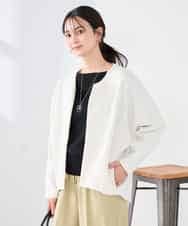 K2CFD35059 a.v.v(アー・ヴェ・ヴェ) ダンボールジップカーディガン ネイビー