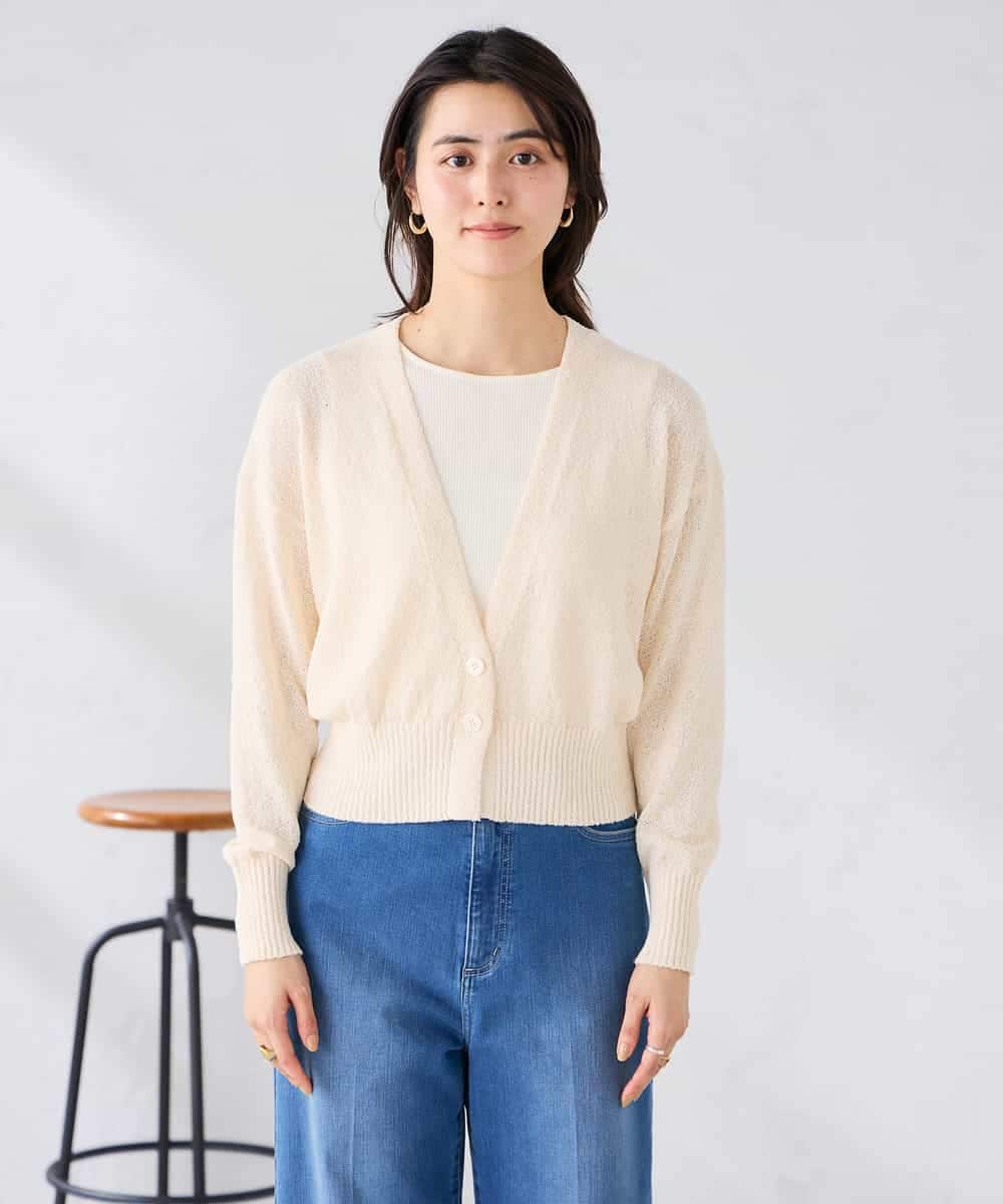 K2CGD15049 a.v.v(アー・ヴェ・ヴェ) 深めVネックカーディガン アイボリー