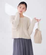 K2CLD17069 a.v.v(アー・ヴェ・ヴェ) ヘアリー ニット ジャケット カーディガン グレージュ