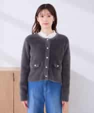 K2CLD17069 a.v.v(アー・ヴェ・ヴェ) ヘアリー ニット ジャケット カーディガン グレージュ