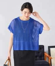 K2FGD25049 a.v.v(アー・ヴェ・ヴェ) ラメ混メッシュニット ブルー