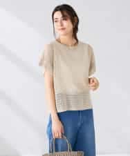 K2FGD25049 a.v.v(アー・ヴェ・ヴェ) ラメ混メッシュニット ブルー