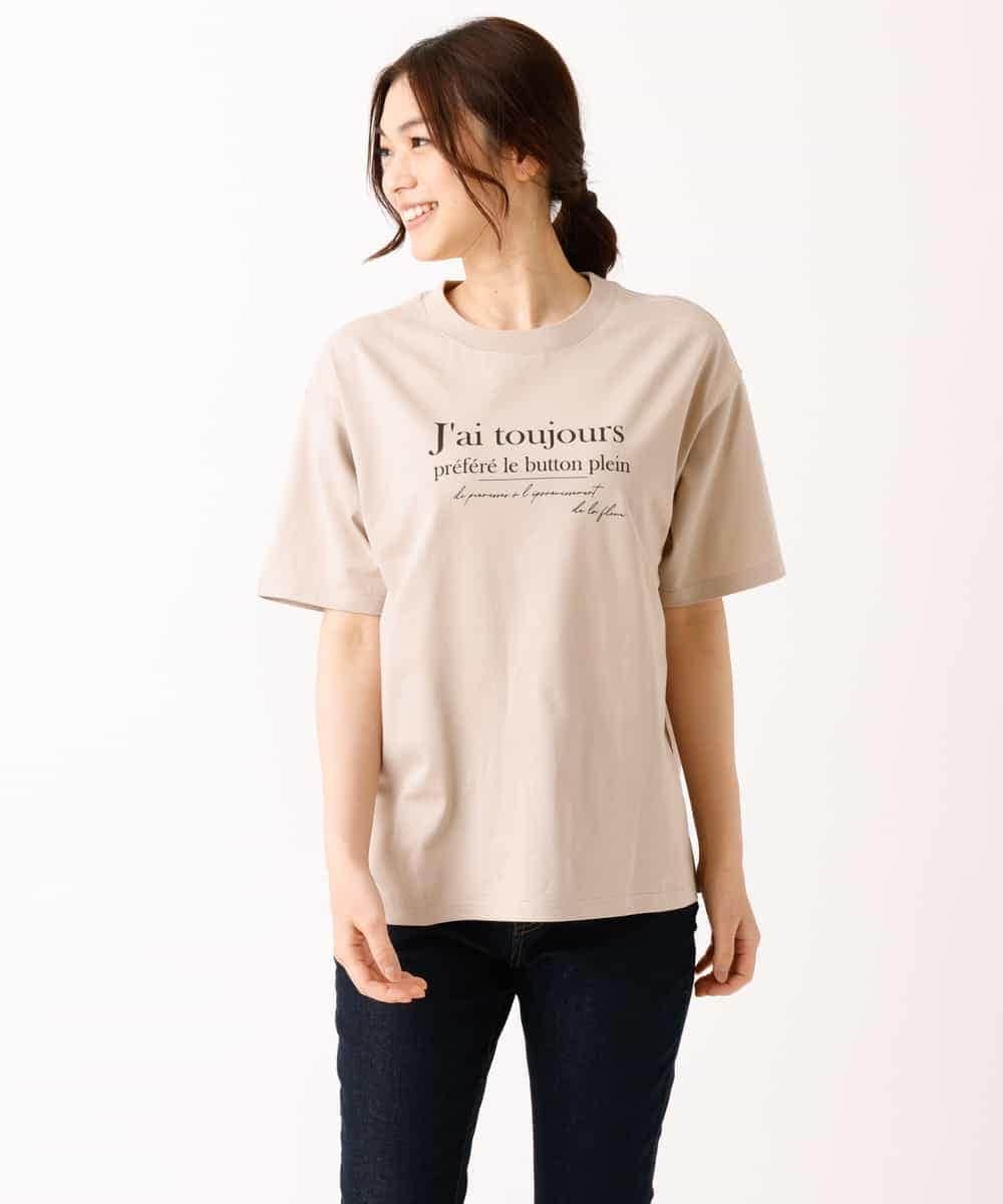 K2KGM57029 a.v.v(アー・ヴェ・ヴェ) 【抗菌・防臭加工】半袖ロゴTシャツ ベージュ