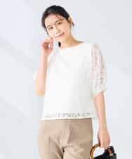 K2KHD47054 a.v.v(アー・ヴェ・ヴェ) レースドルマンカットソー ブルー