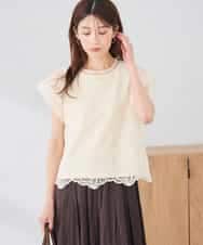 K2KID71049 a.v.v(アー・ヴェ・ヴェ) レース柄シアートップス アイボリー