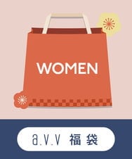 K2XAA29200 a.v.v(アー・ヴェ・ヴェ) 【2026 福袋】数量限定/a.v.v WOMEN ネイビー