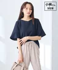 K3BGD07049 a.v.v Elmi(アー・ヴェ・ヴェ) 【低身長サイズ】浅Vネックブラウス［接触冷感/速乾/UVカット/イージーケア］ ネイビー