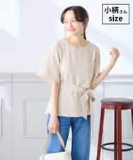 K3BGD07049 a.v.v Elmi(アー・ヴェ・ヴェ) 【低身長サイズ】浅Vネックブラウス［接触冷感/速乾/UVカット/イージーケア］ グレージュ