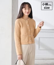 K3CED01069 a.v.v Elmi(アー・ヴェ・ヴェ) 【低身長サイズ】メタルボタンカノコニットジャケット ライトイエロー