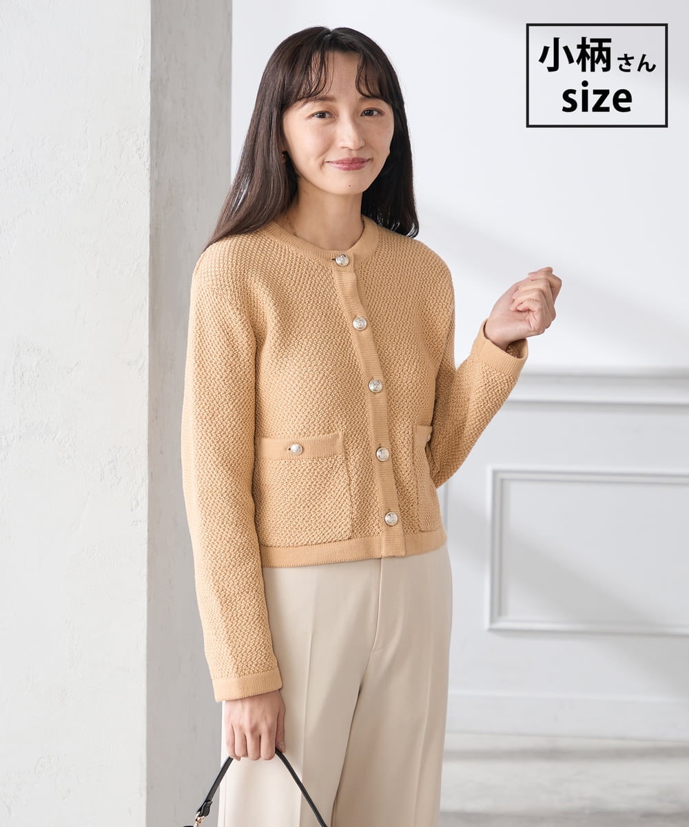 K3CED01069 a.v.v Elmi(アー・ヴェ・ヴェ) 【低身長サイズ】メタルボタンカノコニットジャケット ライトイエロー