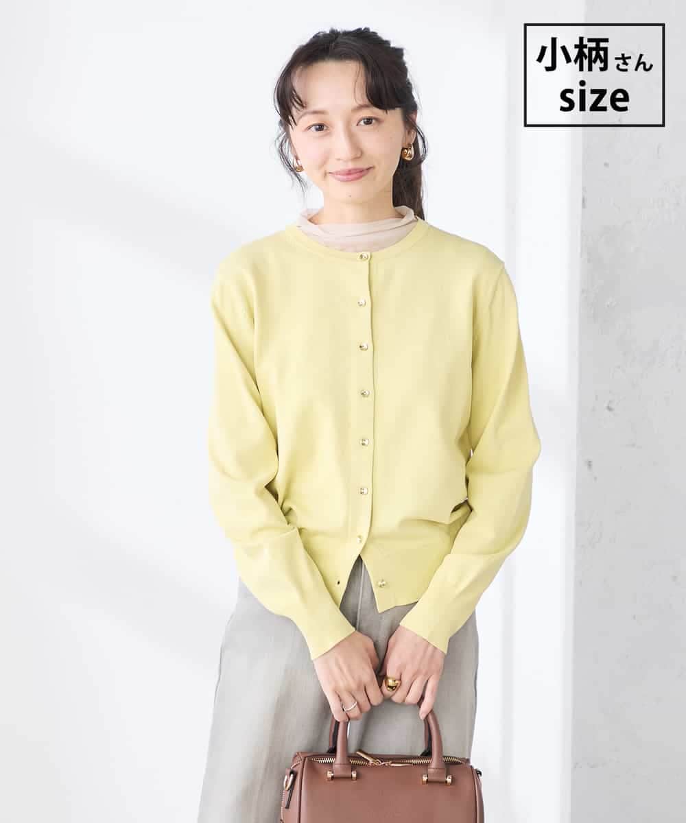 K3CED10049 a.v.v(アー・ヴェ・ヴェ) 【低身長サイズ】【洗える/UVカット】クルーネックカーディガン ライトイエロー