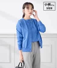 K3CED10049 a.v.v(アー・ヴェ・ヴェ) 【低身長サイズ】【洗える/UVカット】クルーネックカーディガン ブルー