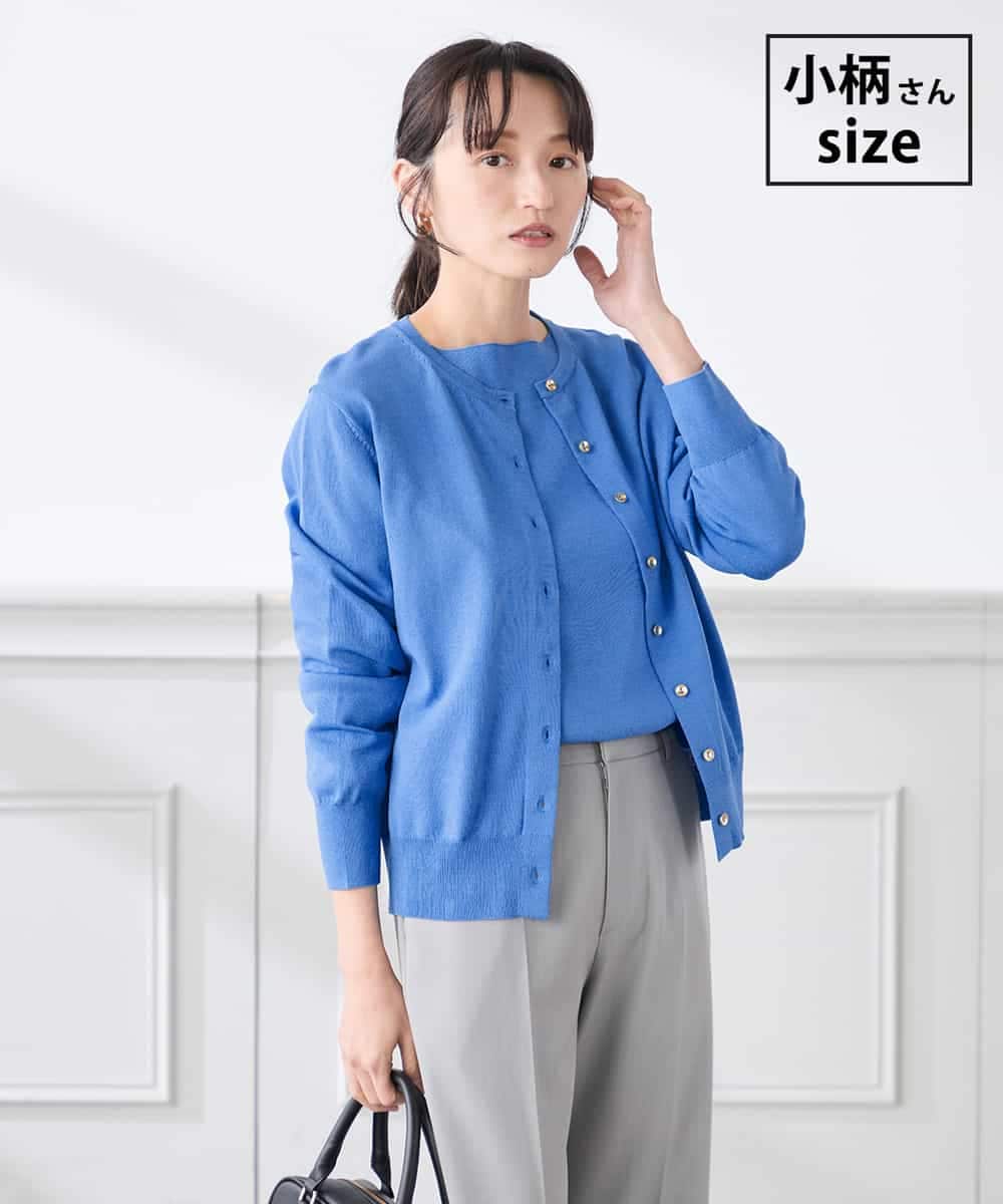 K3CED10049 a.v.v(アー・ヴェ・ヴェ) 【低身長サイズ】【洗える/UVカット】クルーネックカーディガン ブルー