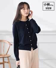 K3CED10049 a.v.v(アー・ヴェ・ヴェ) 【低身長サイズ】【洗える/UVカット】クルーネックカーディガン ネイビー
