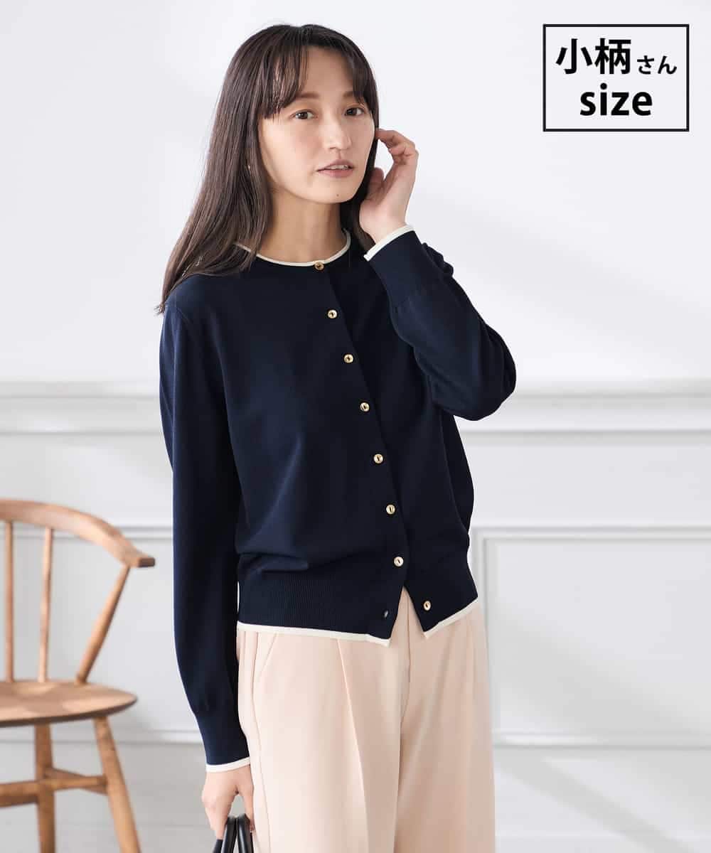 K3CED10049 a.v.v(アー・ヴェ・ヴェ) 【低身長サイズ】【洗える/UVカット】クルーネックカーディガン ネイビー