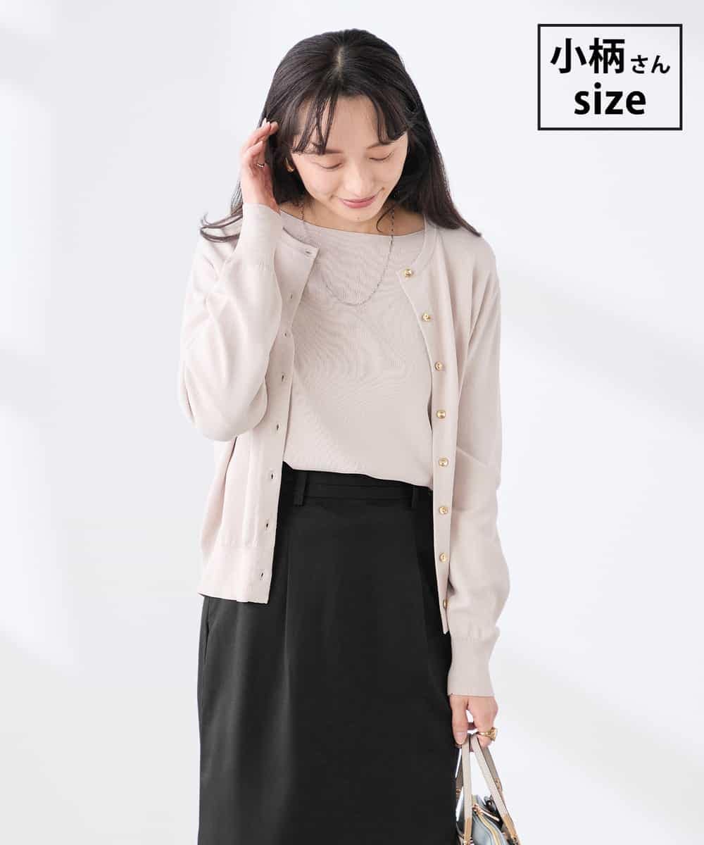 K3CED10049 a.v.v(アー・ヴェ・ヴェ) 【低身長サイズ】【洗える/UVカット】クルーネックカーディガン グレージュ