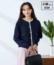K3CFD02059 a.v.v Elmi(アー・ヴェ・ヴェ) 【低身長サイズ】メタルボタンポケットニットジャケット ネイビー