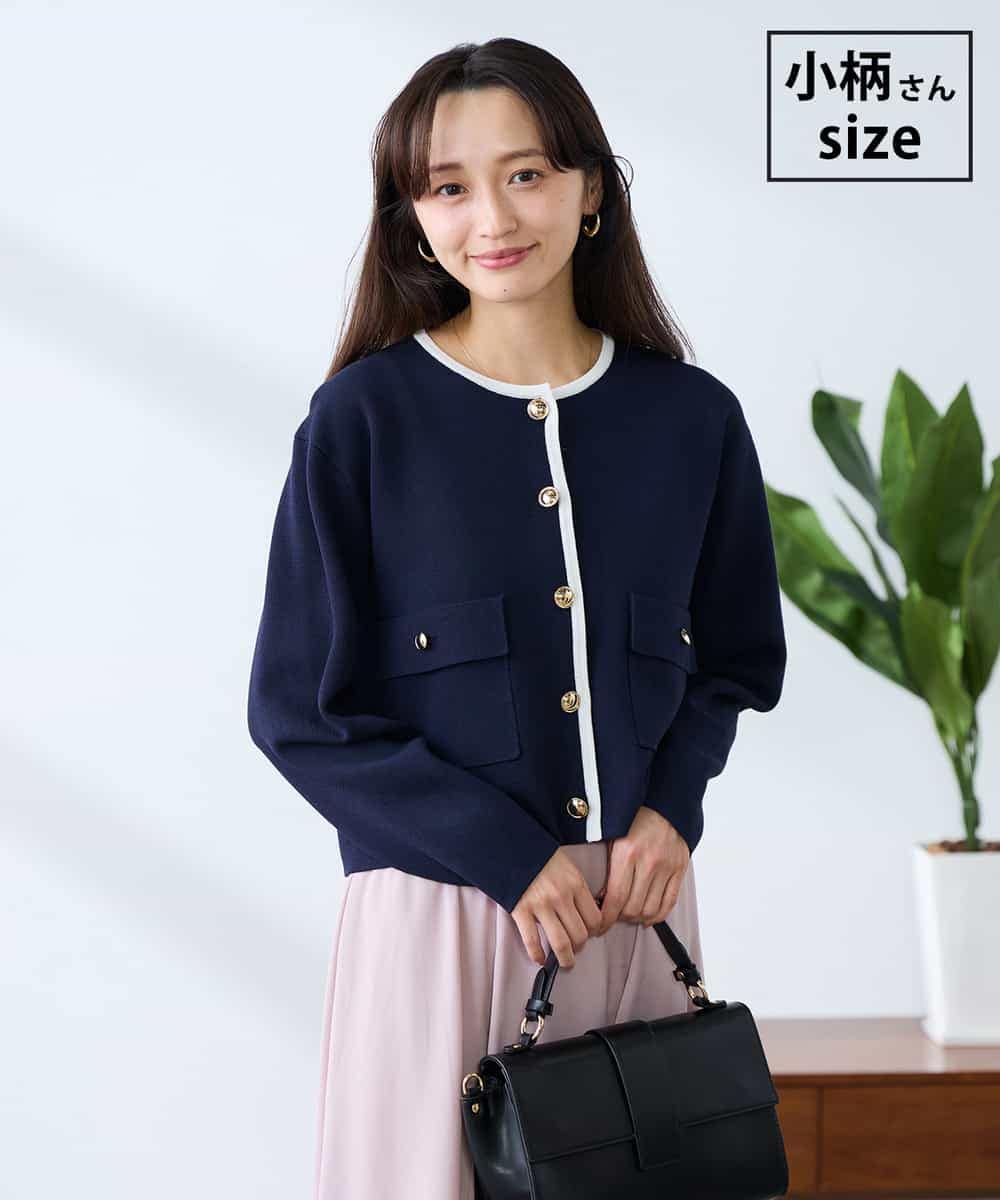 K3CFD02059 a.v.v Elmi(アー・ヴェ・ヴェ) 【低身長サイズ】メタルボタンポケットニットジャケット ネイビー