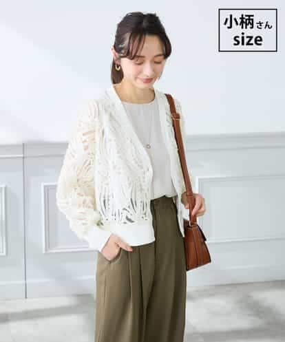 K3CFD07059 a.v.v Elmi 【低身長サイズ】チュールシシュウレースカーデ