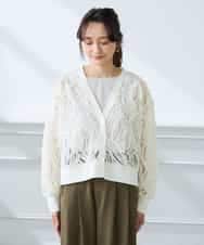 K3CFD07059 a.v.v Elmi(アー・ヴェ・ヴェ) 【低身長サイズ】チュールシシュウレースカーデ アイボリー