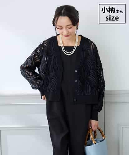 K3CFD07059 a.v.v Elmi 【低身長サイズ】チュールシシュウレースカーデ