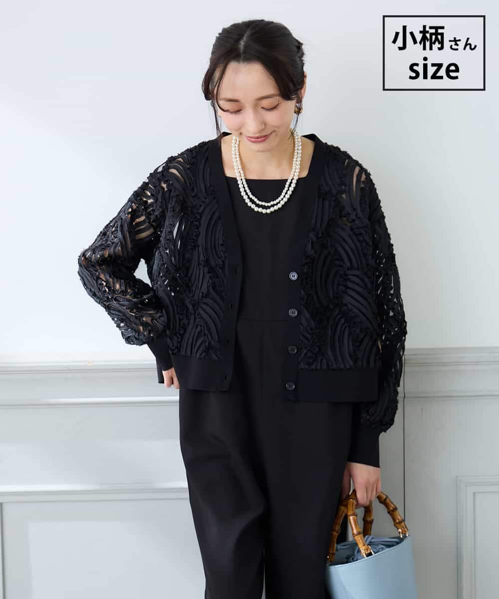 K3CFD07059 a.v.v Elmi(アー・ヴェ・ヴェ) 【低身長サイズ】チュールシシュウレースカーデ ブラック