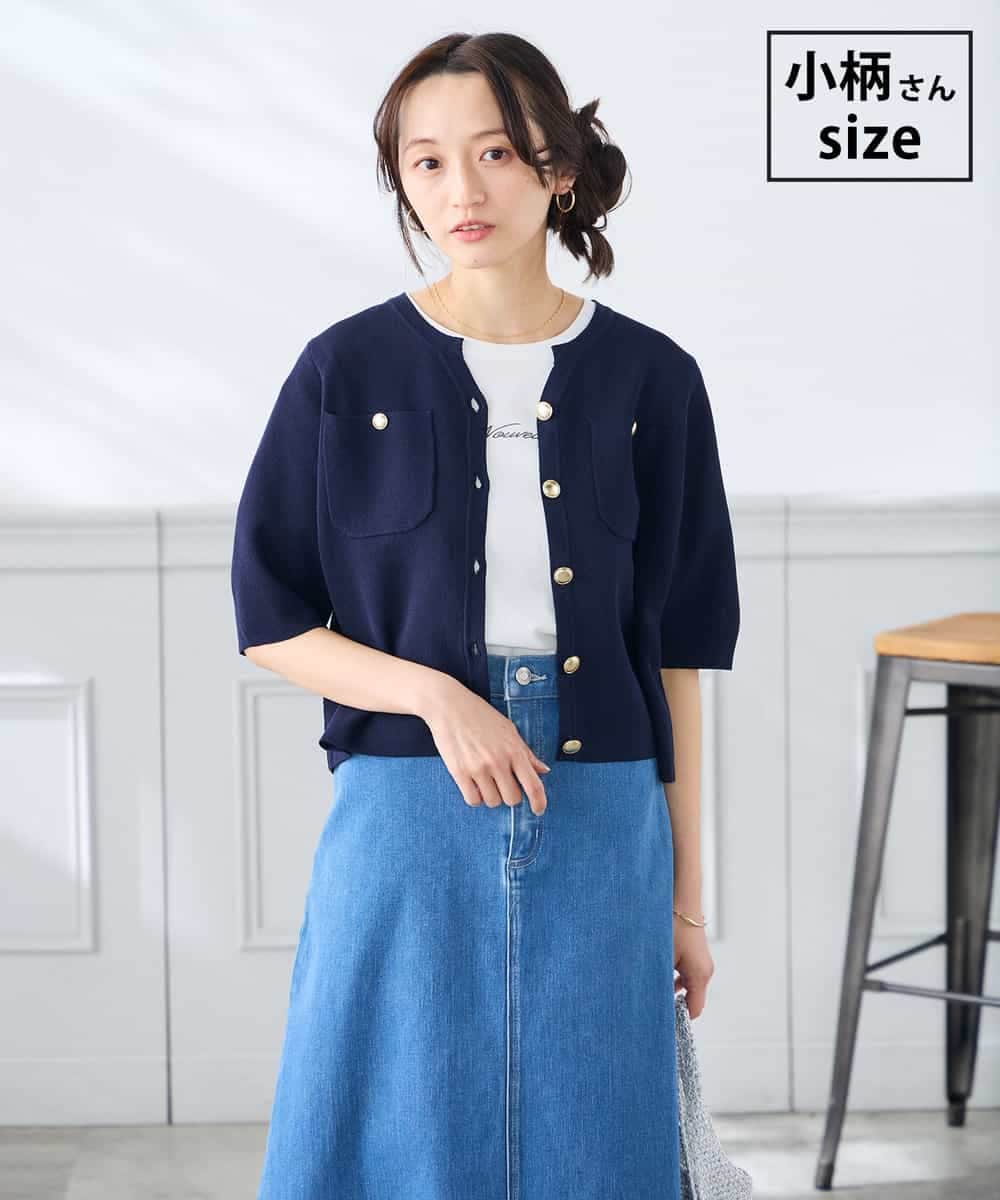 K3CGD12059 a.v.v Elmi(アー・ヴェ・ヴェ) 【低身長サイズ】6分袖ジャケットライクカーディガン ネイビー