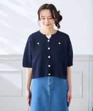 K3CGD12059 a.v.v Elmi(アー・ヴェ・ヴェ) 【低身長サイズ】6分袖ジャケットライクカーディガン ネイビー