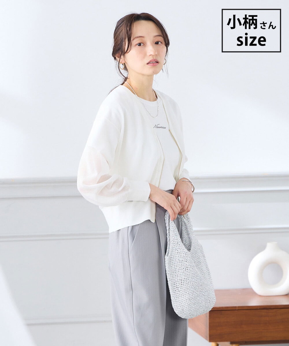 K3CGD13059 a.v.v Elmi(アー・ヴェ・ヴェ) 【低身長サイズ】シアージップカーディガン ホワイト