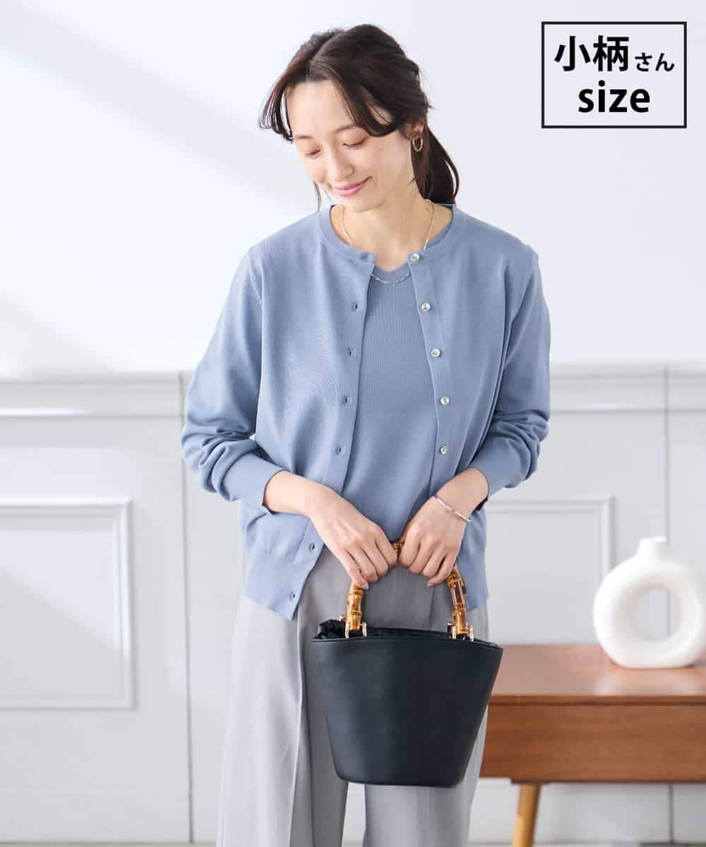 K3CGD20049 a.v.v Elmi(アー・ヴェ・ヴェ) 【低身長サイズ】クルーネックサマーカーディガン【洗える/接触冷感/UVカット】 ブルー