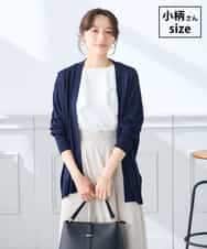 K3CGD22049 a.v.v Elmi(アー・ヴェ・ヴェ) 【低身長サイズ】さらさらタッチトッパーカーディガン【UVカット/接触冷感】 ネイビー