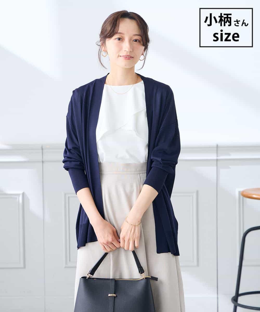 K3CGD22049 a.v.v Elmi(アー・ヴェ・ヴェ) 【低身長サイズ】さらさらタッチトッパーカーディガン【UVカット/接触冷感】 ネイビー