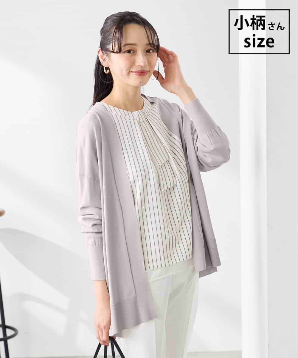 K3CGD22049 a.v.v Elmi(アー・ヴェ・ヴェ) 【低身長サイズ】さらさらタッチトッパーカーディガン【UVカット/接触冷感】 グレージュ