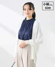 K3CGD22049 a.v.v Elmi(アー・ヴェ・ヴェ) 【低身長サイズ】さらさらタッチトッパーカーディガン【UVカット/接触冷感】 ホワイト
