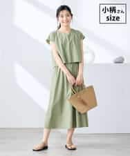 K3EGD09089 a.v.v Elmi(アー・ヴェ・ヴェ) 【低身長サイズ/微撥水】ナイロンドッキングワンピース カーキ
