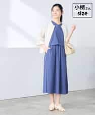 K3EGD09089 a.v.v Elmi(アー・ヴェ・ヴェ) 【低身長サイズ/微撥水】ナイロンドッキングワンピース ネイビー