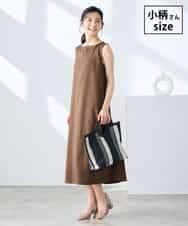 K3EHD14079 a.v.v Elmi(アー・ヴェ・ヴェ) 【低身長サイズ/洗える】ノースリーブフレアワンピース ブラウン