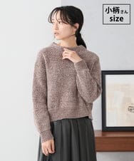 K3FBD33049 a.v.v Elmi(アー・ヴェ・ヴェ) 【低身長サイズ】モールヤーンニット モカベージュ
