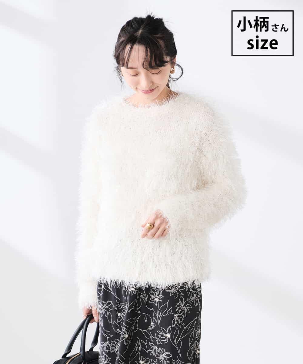 K3FDD04054 a.v.v Elmi(アー・ヴェ・ヴェ) 【低身長サイズ】ラメフェザーニット アイボリー