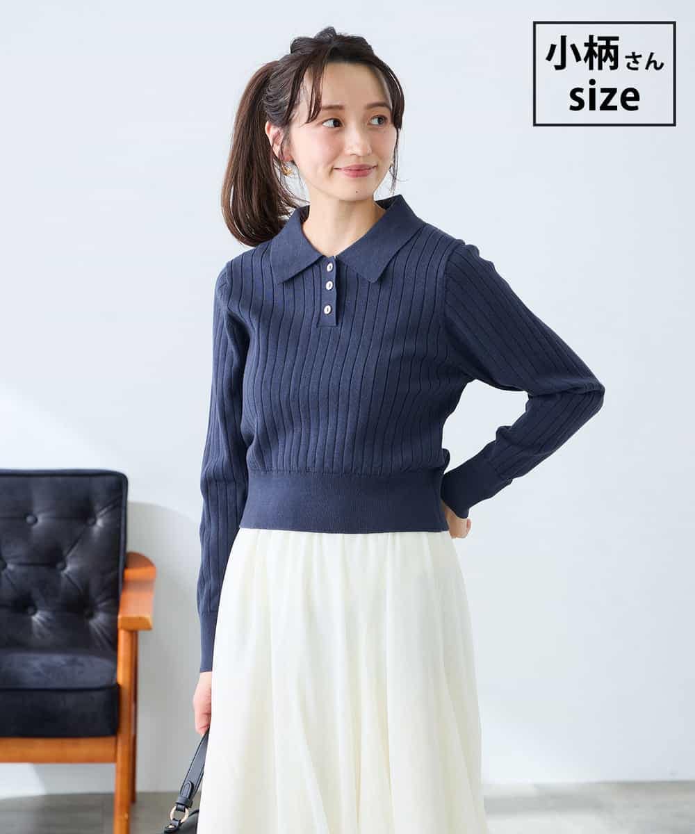 K3FDD08044 a.v.v Elmi(アー・ヴェ・ヴェ) 【低身長サイズ】ワイドリブポロニット ネイビー