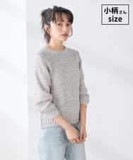 K3FDD14054 a.v.v Elmi(アー・ヴェ・ヴェ) 【低身長サイズ】ミックスヤーンニット ライトブルー