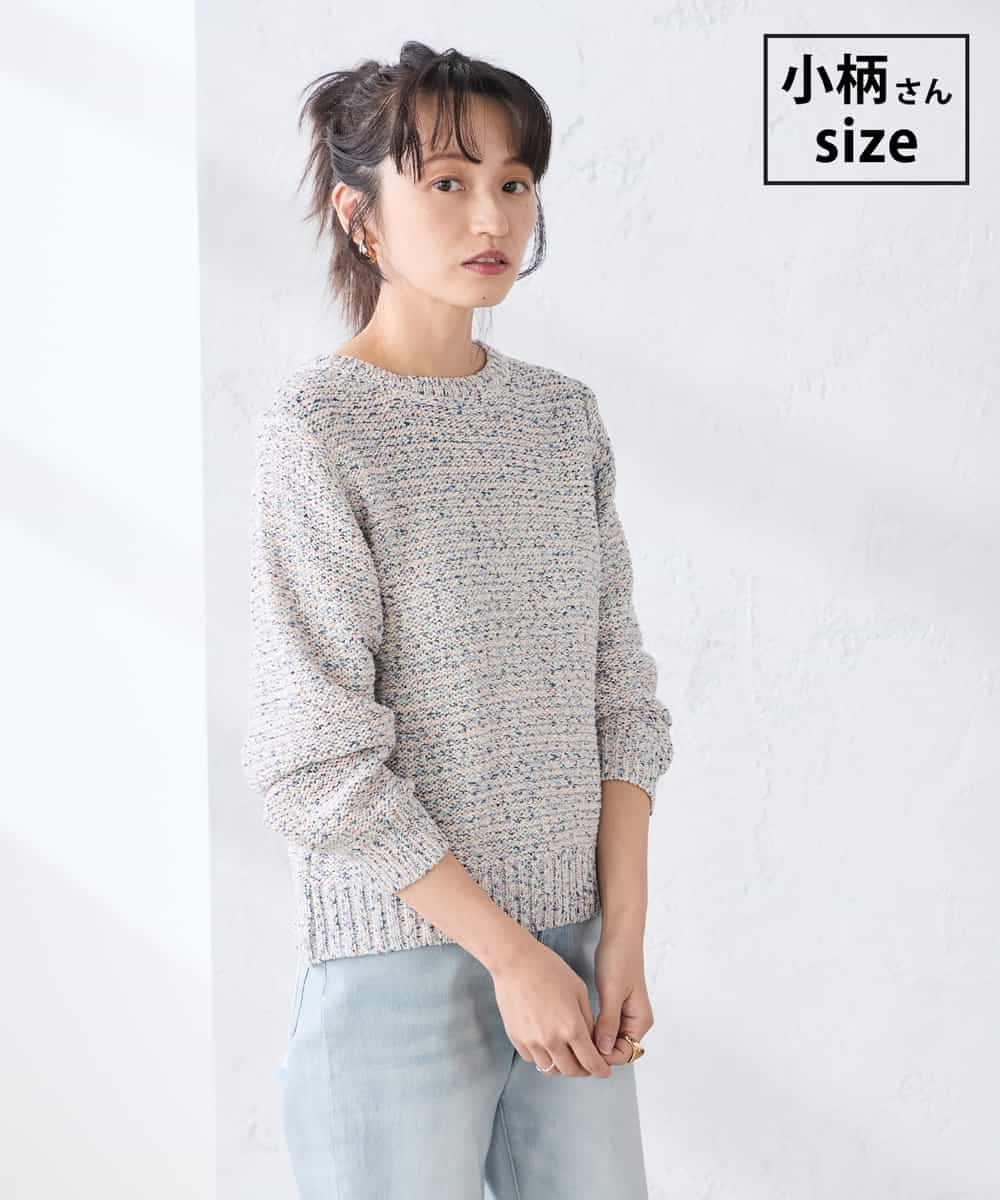 K3FDD14054 a.v.v Elmi(アー・ヴェ・ヴェ) 【低身長サイズ】ミックスヤーンニット ライトブルー