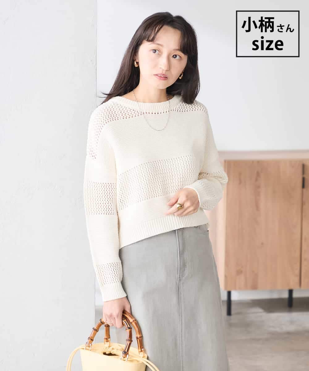 K3FED05049 a.v.v Elmi(アー・ヴェ・ヴェ) 【低身長サイズ】メッシュボーダーニット アイボリー