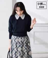 K3FED10049 a.v.v Elmi(アー・ヴェ・ヴェ) 【低身長サイズ】【2WAY】レース衿付ニットプルオーバー ネイビー